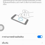 huawei-mate-9-screenshot-0017