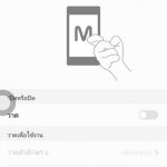 huawei-mate-9-screenshot-0018