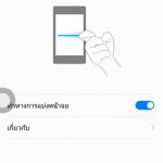 huawei-mate-9-screenshot-0019