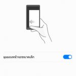 huawei-mate-9-screenshot-0020