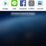 huawei-mate-9-screenshot-05