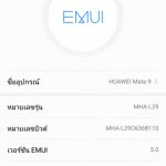 huawei-mate-9-screenshot-06