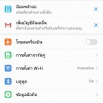 huawei-mate-9-screenshot-07