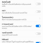 huawei-mate-9-screenshot-09