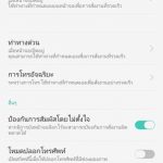 oppo-f1s-classic-black-review-0015
