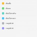 oppo-f1s-classic-black-review-0017
