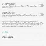 oppo-f1s-classic-black-review-0019
