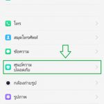 oppo-f1s-classic-black-review-0020