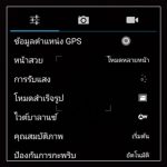 sharp-m1-screenshot-0016