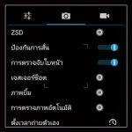 sharp-m1-screenshot-0017