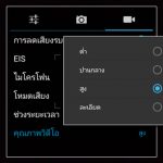 sharp-m1-screenshot-0018
