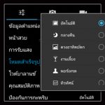 sharp-m1-screenshot-0020