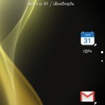 sharp-m1-screenshot-02