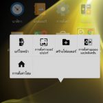 sharp-m1-screenshot-05