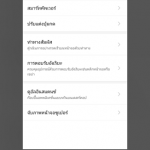 screenshots-nubia-z11-25