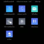 screenshots-nubia-z11-28