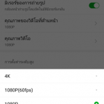 screenshots-nubia-z11-30