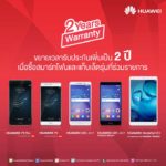 2YWarranty-huawei-smartphones