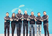 แพ็กเกจใหม่ dtac