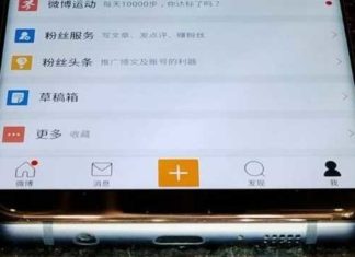 หลุดอีก ! Samsung Galaxy S8 ไม่มีปุ่มโฮมแบบเดิมอีกแล้ว