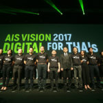 ais-vision-3