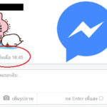 facebook-messenger