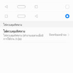 Review-Huawei-Mate-9-Pro-002