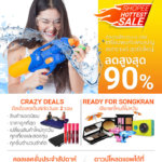 Shopee-Hottest-Sale-Key-Visual_final
