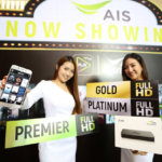 ais-hbo-package-05