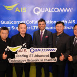 ais-qualcomm-01