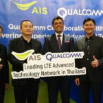 ais-qualcomm