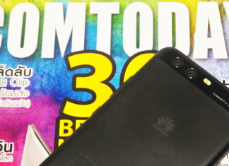 รีวิว Huawei P10 อีกระดับของการถ่ายภาพด้วยสมาร์ทโฟน เติมเต็มส่วนที่ขาดจาก P9