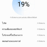 huawei-p10-screenshot-0021