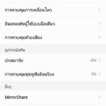 huawei-p10-screenshot-0022