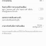 huawei-p10-screenshot-0023