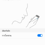 huawei-p10-screenshot-0024