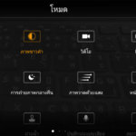 huawei-p10-screenshot-0028
