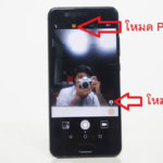 huawei-p10-screenshot-0034