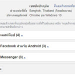 logout-03