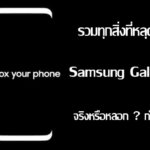 samsung-galaxy-s8-update-01