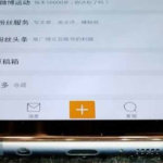 samsung-galaxy-s8-update-09
