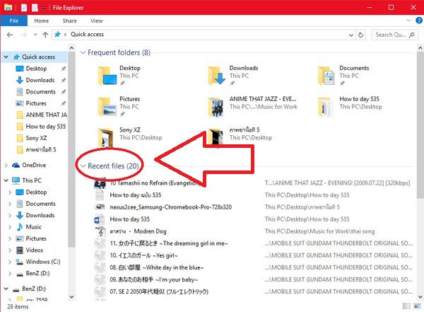 ปิด Recent Files ใน Windows 10