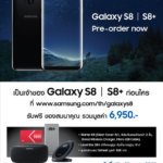 Samsung-Galaxy-S8–S8-Plus-Pre-booking-01
