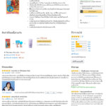 amazon-iprice-01