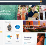 amazon-iprice