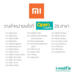 xiaomi-02