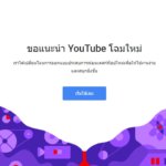 Youtube New 01