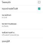 01S9-HTC-U-Ultra