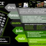 GEFORCE (1)