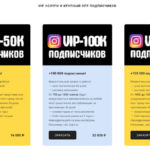 instagram-russia-like-01